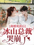 主角是宋瓷陆经年的小说 《老公更