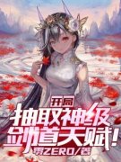 《罗云李恒》小说大结局免费阅读