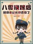 《程钰邢宴衡》全文精彩章节在线