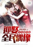 《苏伊人叶离》小说全文在线阅读