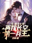《苗媛媛霍正伦》小说章节在线阅