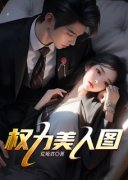 《梁志远陈玲》小说全文精彩试读 《梁志远陈玲》最新章节目录