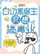 《苏嫣徐和泽》小说全文免费阅读