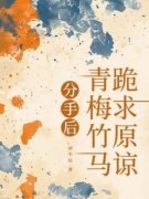 《许安顾舟》大结局精彩阅读 《许