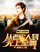 张枫许颖小说 第6章全文精彩试读