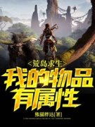 《林青王二》小说完结版在线试读