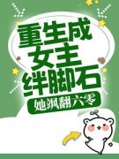 林七七林卿清章节 林七七林卿清小