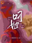 《林岁岁陆铭》小说完结版免费阅读 叼她小说全文