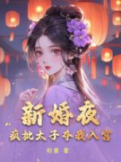 《姜容音姜昀》小说最新章节免费