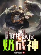《杨玄小鱼》小说章节在线试读 网
