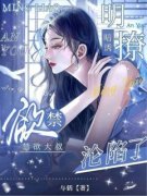《余恩恩徐幸止》小说章节精彩试