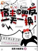 《龙若华廖辰》小说全文免费试读