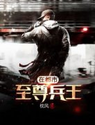 《萧寒于莲》小说大结局免费试读