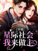 《艾蓁艾小弟》小说全文精彩章节