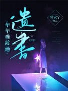 《程微月秦砚礼》小说大结局在线