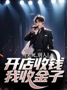 姜浩阿珍阿强完整版在线阅读（主