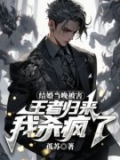 江明秦嫣然小说阅读  第3章