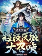 《萧尘风烬》小说章节目录精彩阅