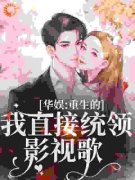 《时星祁宸衍》小说最新章节免费