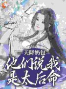 云姝张莹小说全文精彩章节在线阅