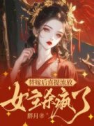 《李知意陆昭》小说章节目录在线