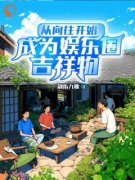 云沐韩笑笑小说阅读 第6章