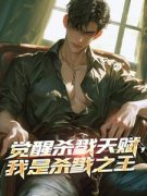 《方新艾莉》大结局免费阅读 第6章