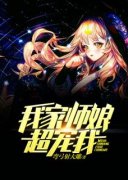 《江桓叶娴秋》已完结版全文章节