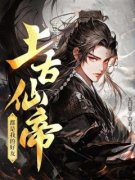 新书《徐凡火灵儿》小说全集阅读