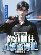 《宁凡傅婷婷》小说精彩试读 《宁凡傅婷婷》最新章节列表