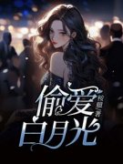 《时禧徐青野》小说全文免费阅读