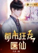 《赵阳龙杨子涵》小说完结版免费