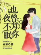 也曾为你夜不眠林筝封寒全文免费