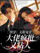 《云月卿闻煜川》小说全文精彩阅