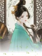 《唐溪宋识镜》小说大结局免费试
