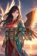 许清月萧景生全章节免费免费试读
