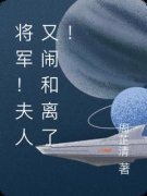 《尹芷清顾辰晏》全文精彩章节在