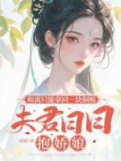 沈时宜裴瑾行和离只能拿回一块铜