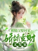 《林苑儿陆祈年》小说全文在线阅