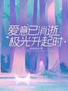 《姜羽落唐慧敏》小说完结版在线