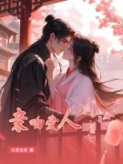 《叶暖陆恒》小说章节列表免费试