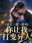 《综穿我在釜山行僵尸校园打丧尸