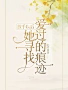 林清何琳屿阡 林清何琳在线阅读