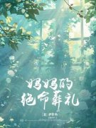 刘倩王振刘海全章节免费在线阅读