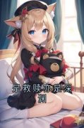 《苏惜念江景琛》小说大结局在线