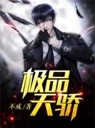 《唐川乔韵》小说大结局在线阅读