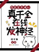 《苏沫沫顾瑾晟》大结局免费阅读