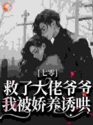 向思浓赵明前全章节免费在线阅读
