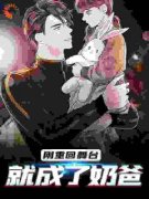 《楚宁盛雅南》小说全文精彩试读 《楚宁盛雅南》最新章节目录