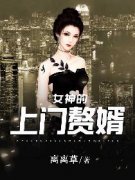 精品《秦爽顾卿依》小说免费试读
